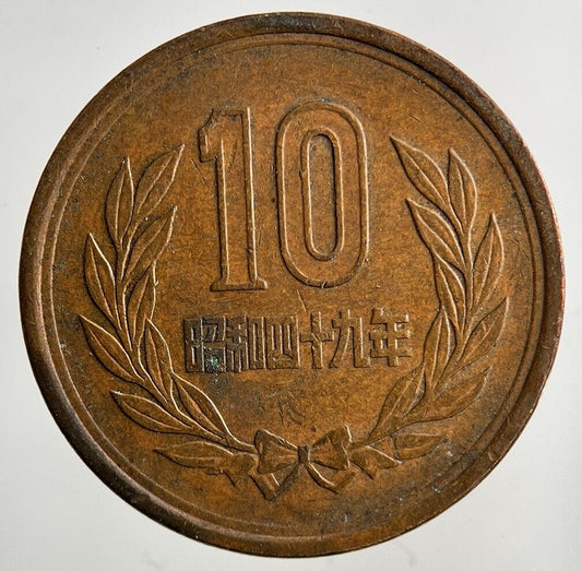 Japan 10 Yen Coin | Very High Grade