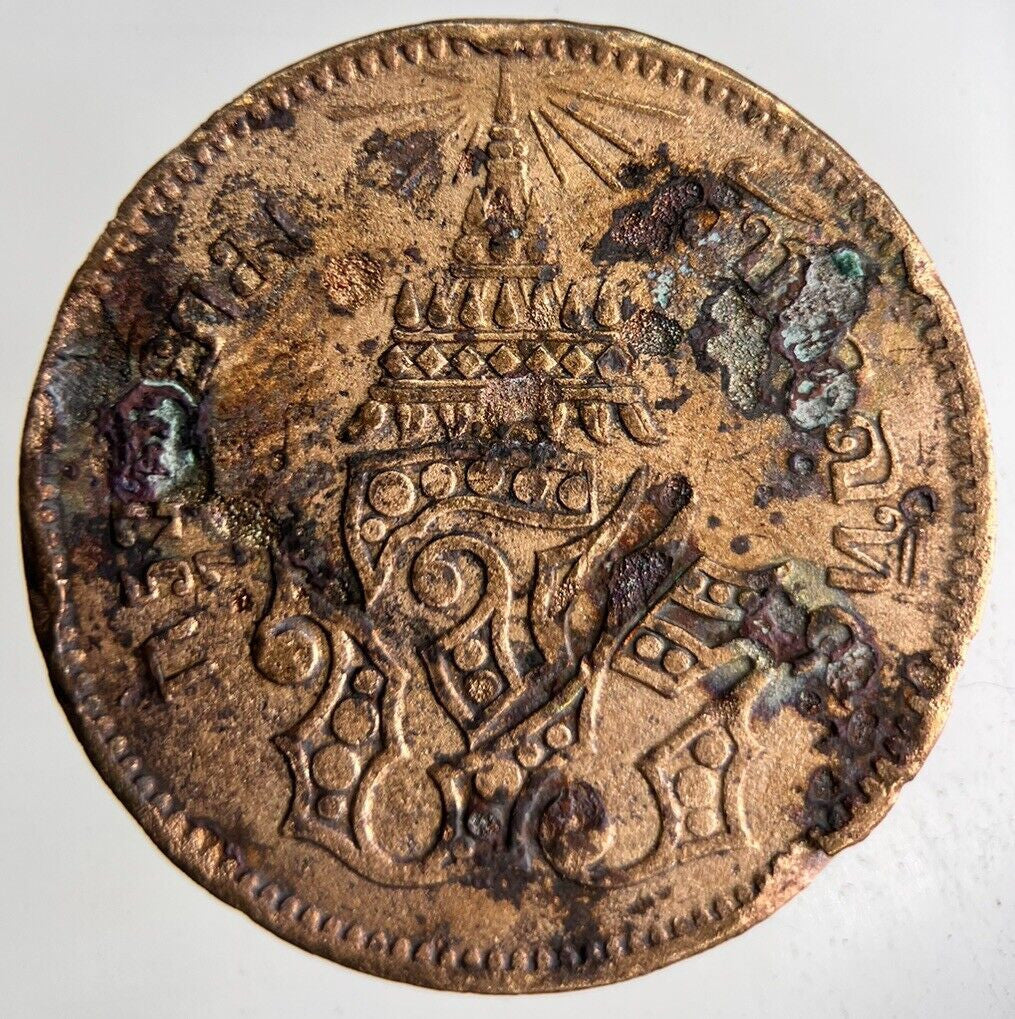 1875 - 1883 Thai Thailand 2 Att Coin | Fine Collectable Grade