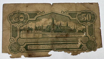 1942 - 1944 Thailand Thai 50 Satang Rama VIII Banknote Series 5 | a90292