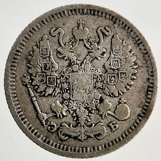 1910 Russia 10 Kopek Silver Coin | Collectable Grade