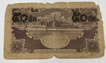 1942 - 1944 Thailand Thai 10 Baht Rama VIII Banknote Series 5 | a90266