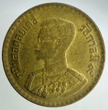 1957 - 1980 Thailand 50 Satang Coin | Fine Collectable Grade