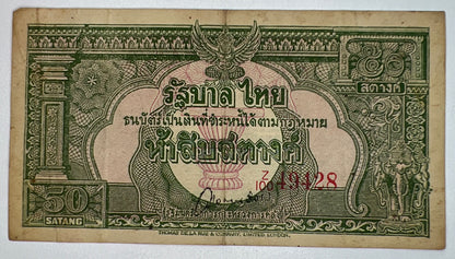 1941-1948 Thailand Thai 50 Satang Banknote Series 9 | a90237