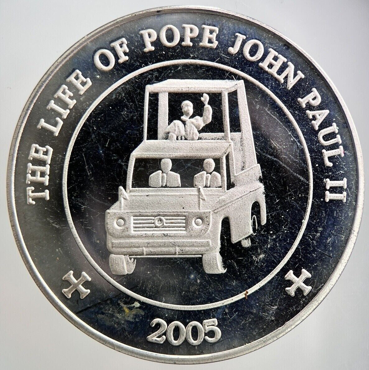 2005 John Paul II Pope Proof Silver Coin | Fine Collectable Grade | a2828
