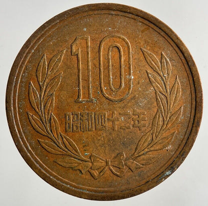 Japan 10 Yen Coin | Collectable Grade