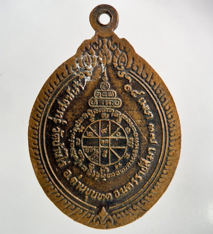 Old Vintage Monk Necklace Charm Coin | Height 3.6cm | Collectable Grade