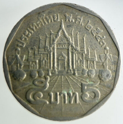 2000 Thailand 5 Baht Rama XI Coin | Fine Collectable Grade
