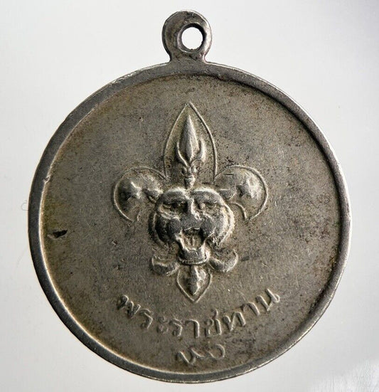 Thailand Old Thai Rama XI Coin Medal | Very High Grade