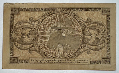 1946 Thailand Thai 5 Baht Rama VIII Banknote Series 8 | a90240