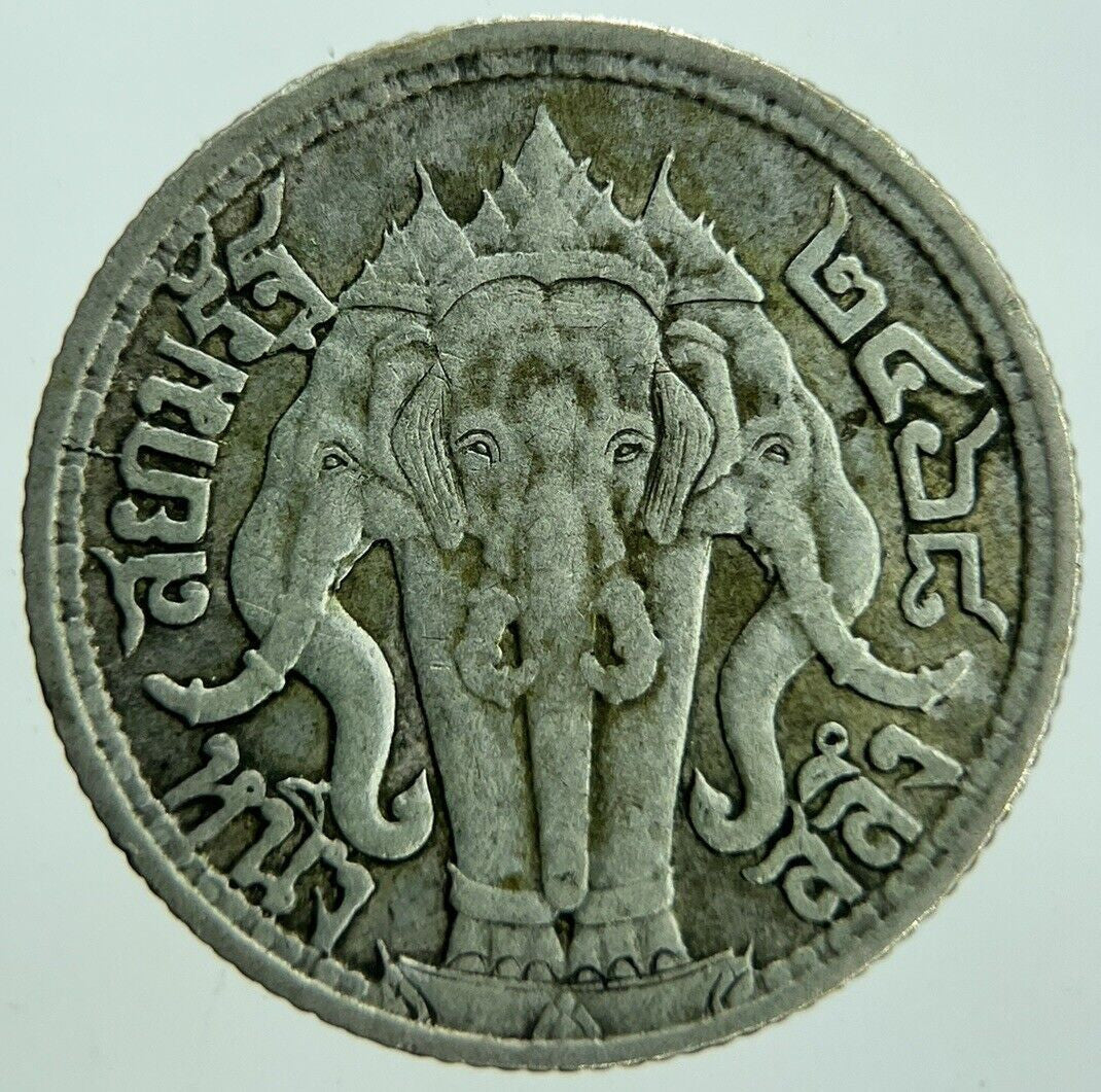 1925 Thailand Elephant 1 Salung 1/4 Baht Silver Coin | Fine Collectable Grade