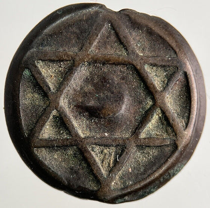 1275 Africa Morocco 1 Falus Coin | Collectable Grade