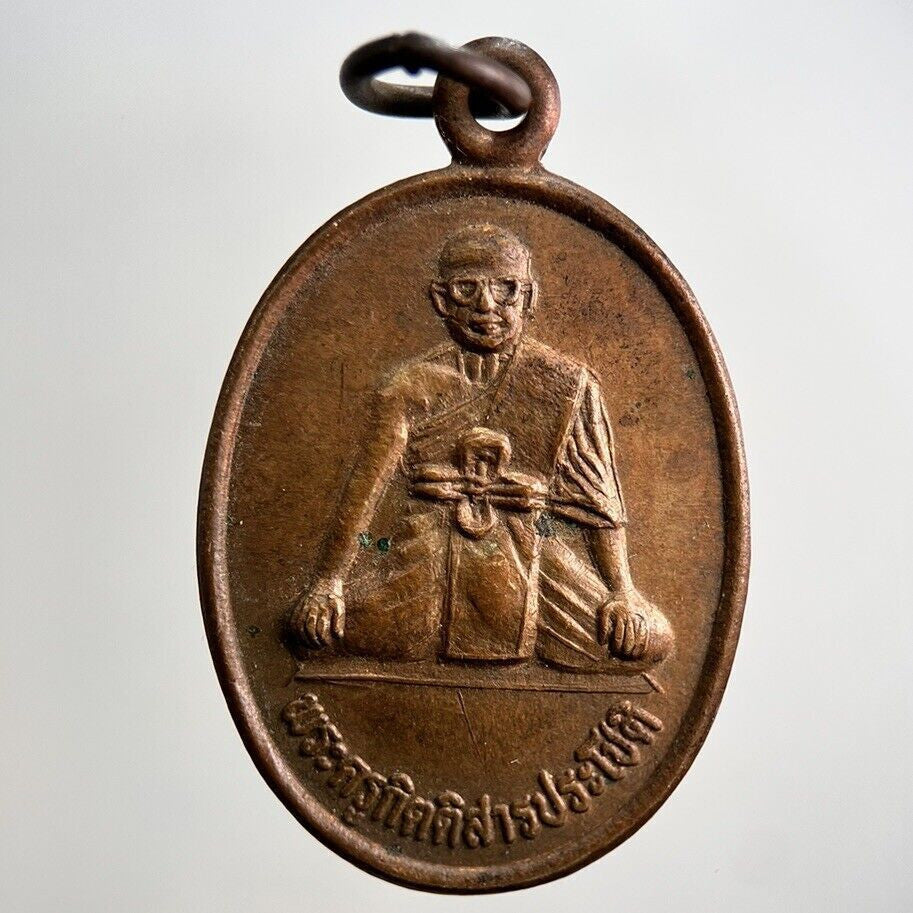 Thailand Old Thai Monk Necklace Charm Pendant Medal | Height 3cm