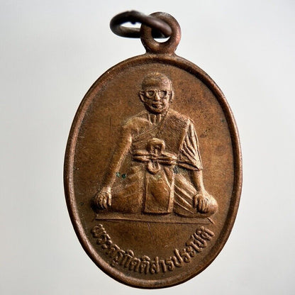 Thailand Old Thai Monk Necklace Charm Pendant Medal | Height 3cm