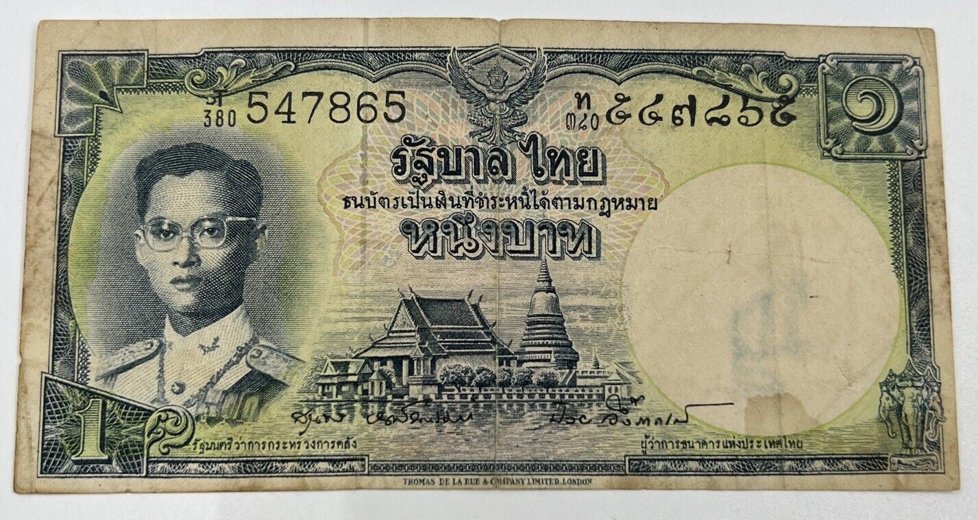 1953 - 1969 Thai Thailand One 1 Baht Rama IX Banknote Series 9 | a90253