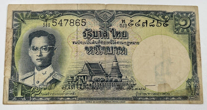 1953 - 1969 Thai Thailand One 1 Baht Rama IX Banknote Series 9 | a90253