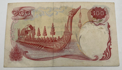 1968 Thai Thailand 100 Baht Rama IX Banknote Series 10 | a90298