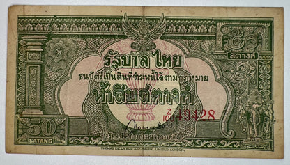 1941 - 1948 Thailand Thai 50 Satang Banknote Series 9 | a90237