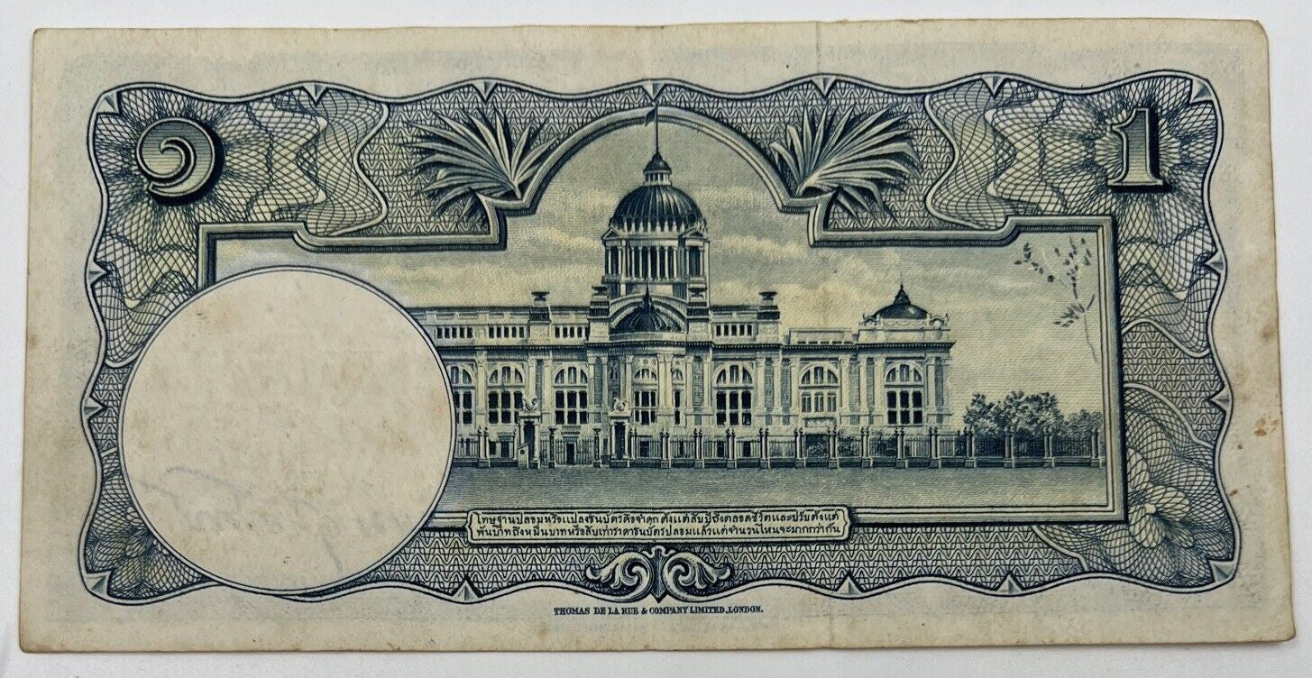 Old Vintage Thailand Rama XI 1 Baht Banknote | Collectable Grade