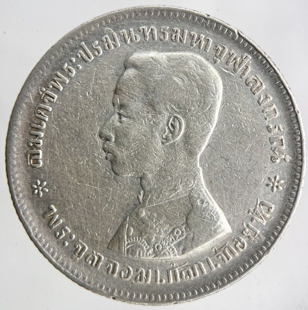 1876-1900 Thailand Rama V Silver 1 Baht Silver Coin | Fine Collectable Grade
