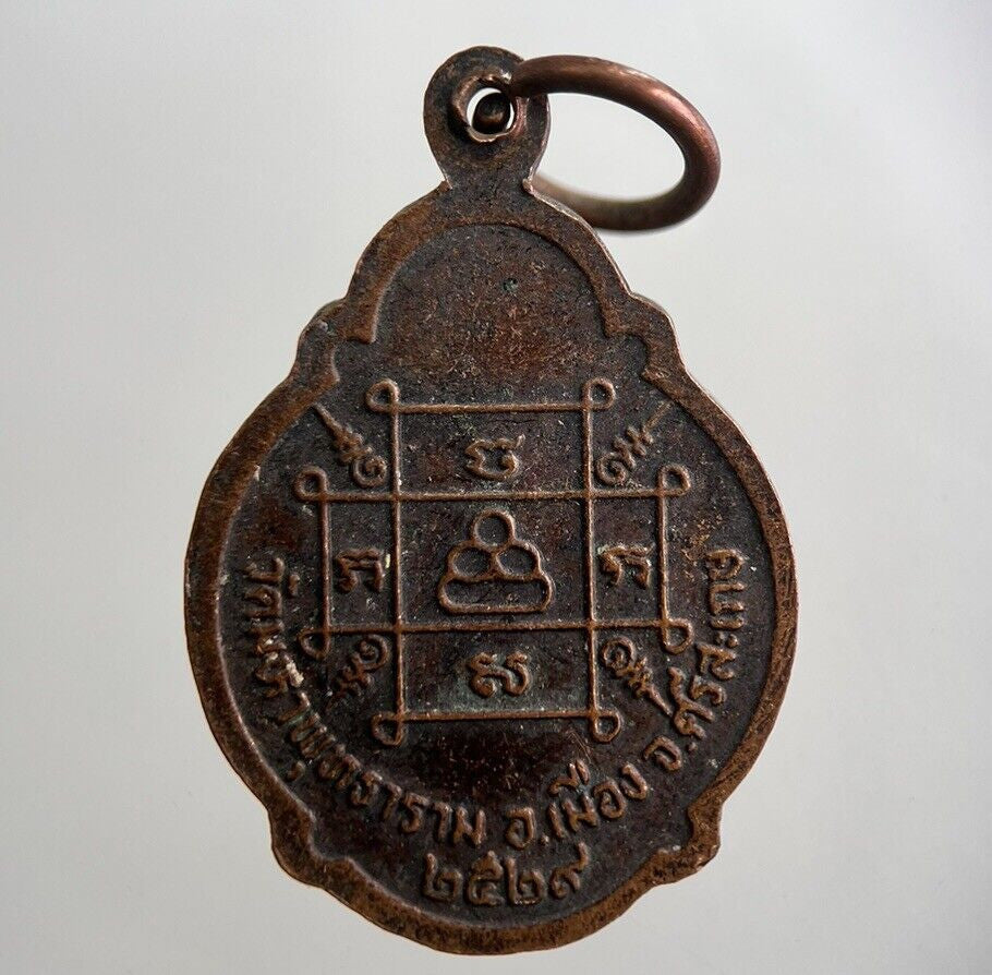 Old Thailand Buddha Necklace Charm Amulet | Height 3cm | a7867