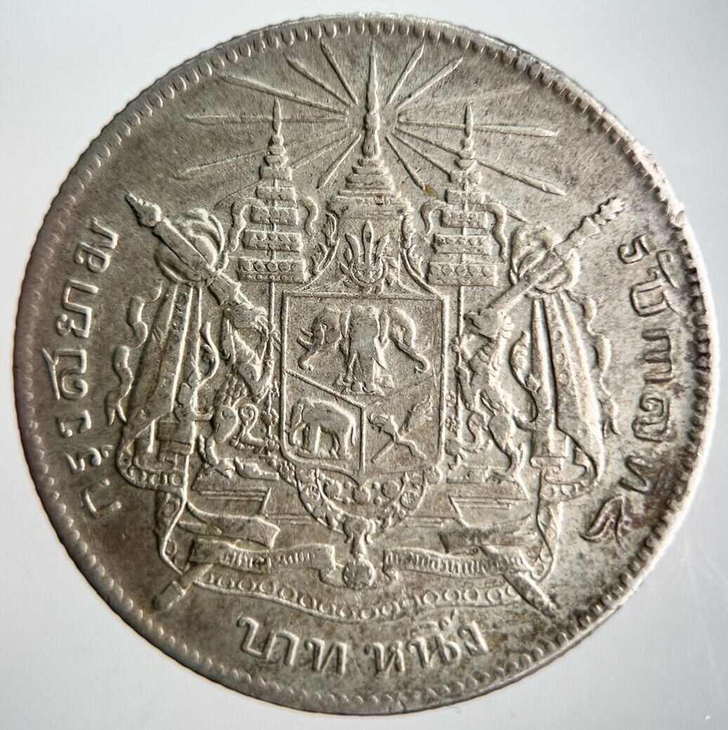1876 - 1900 Thailand Rama V 1 One Baht Silver Coin | Very High Grade | a4166