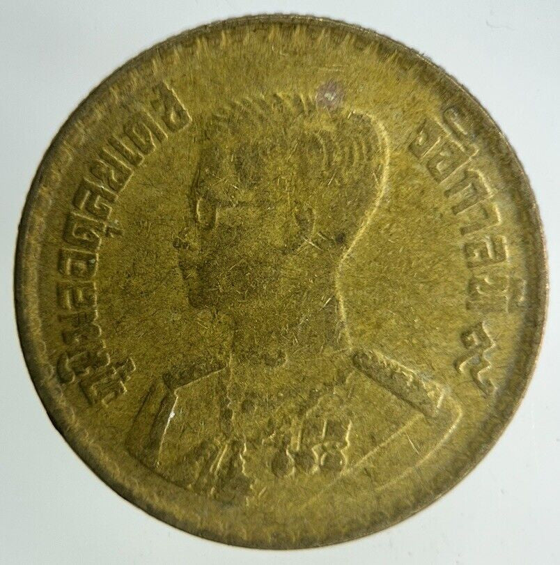 1957 - 1980 Thailand 50 Satang Coin | Fine Collectable Grade