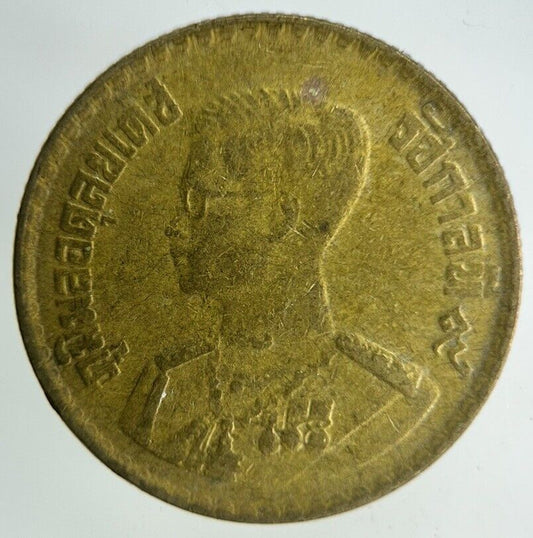 1957 - 1980 Thailand 50 Satang Coin | Fine Collectable Grade