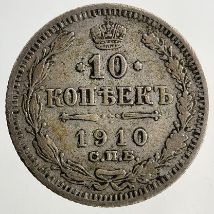 1910 Russia 10 Kopek Silver Coin | Collectable Grade