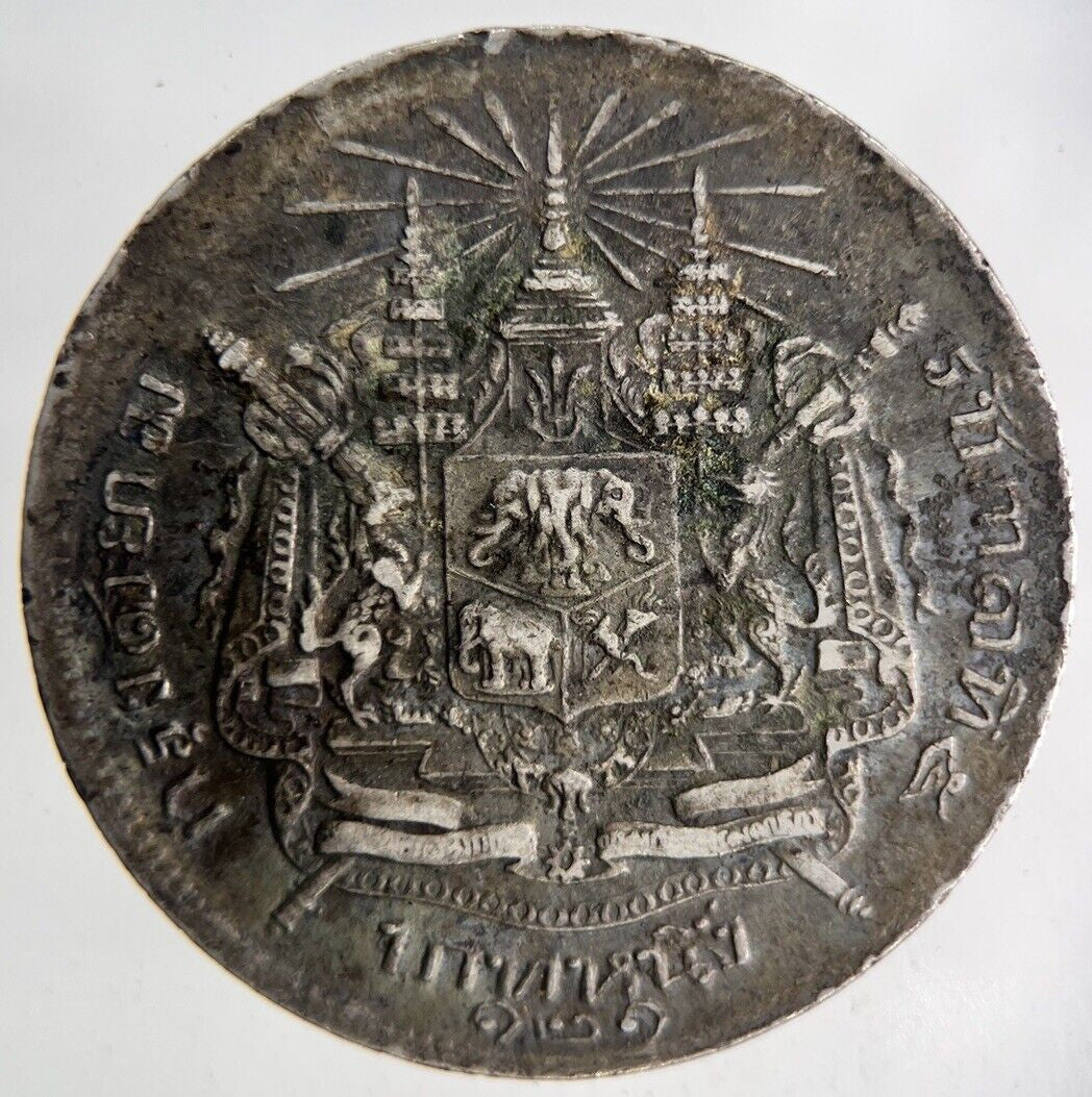 1876 - 1900 Thailand Rama V Silver 1 Baht Silver Coin | Very High Grade
