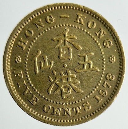 1978 Hong Kong 5 Cents Coin | Fine Collectable Grade