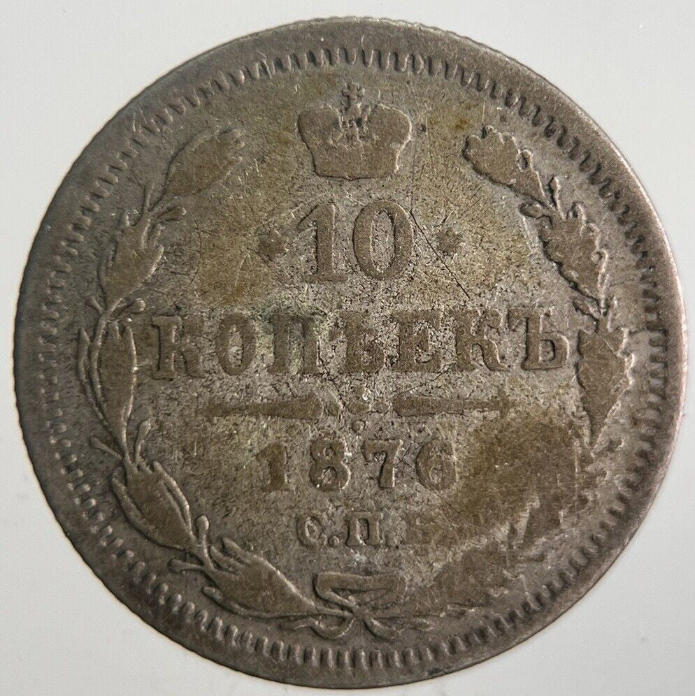 1876 Russia 10 Kopek Silver Coin | Collectable Grade | a4375