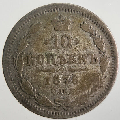 1876 Russia 10 Kopek Silver Coin | Collectable Grade | a4375