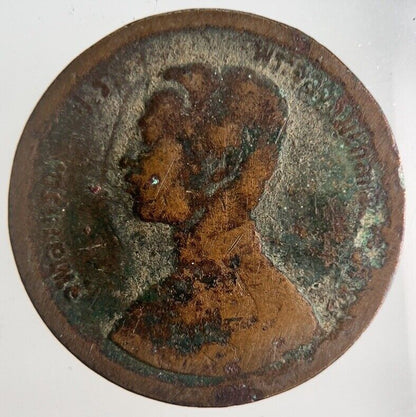 1888-1905 Thailand 1 Att Rama V Coin | Collectable Grade | a4341