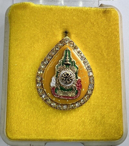 Thailand Old Thai Badge Token | Comes In Original Case | Height 3cm