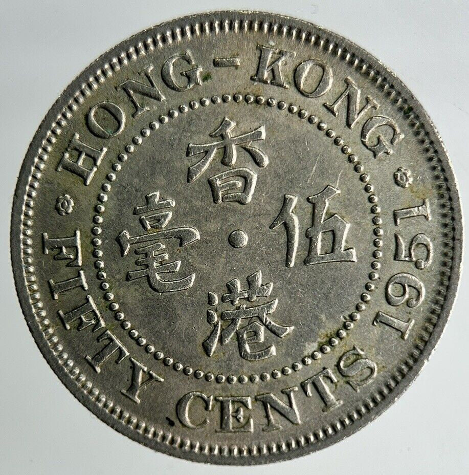1951 Hong Kong 50 Cents Coin | Fine Collectable Grade