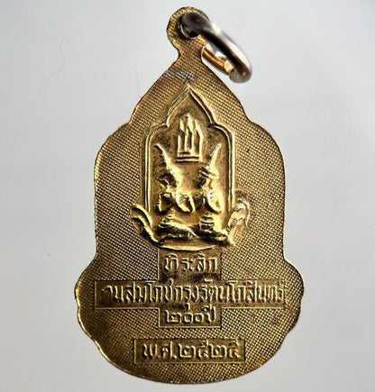 Thailand Old Thai Buddha Necklace Charm Pendant Amulet | Height 3.5cm