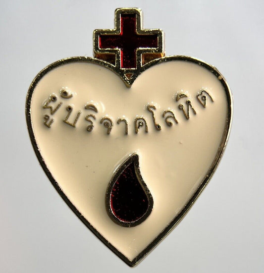 Thailand Old Thai Give Blood Badge Charm Token Medal | Height 3cm