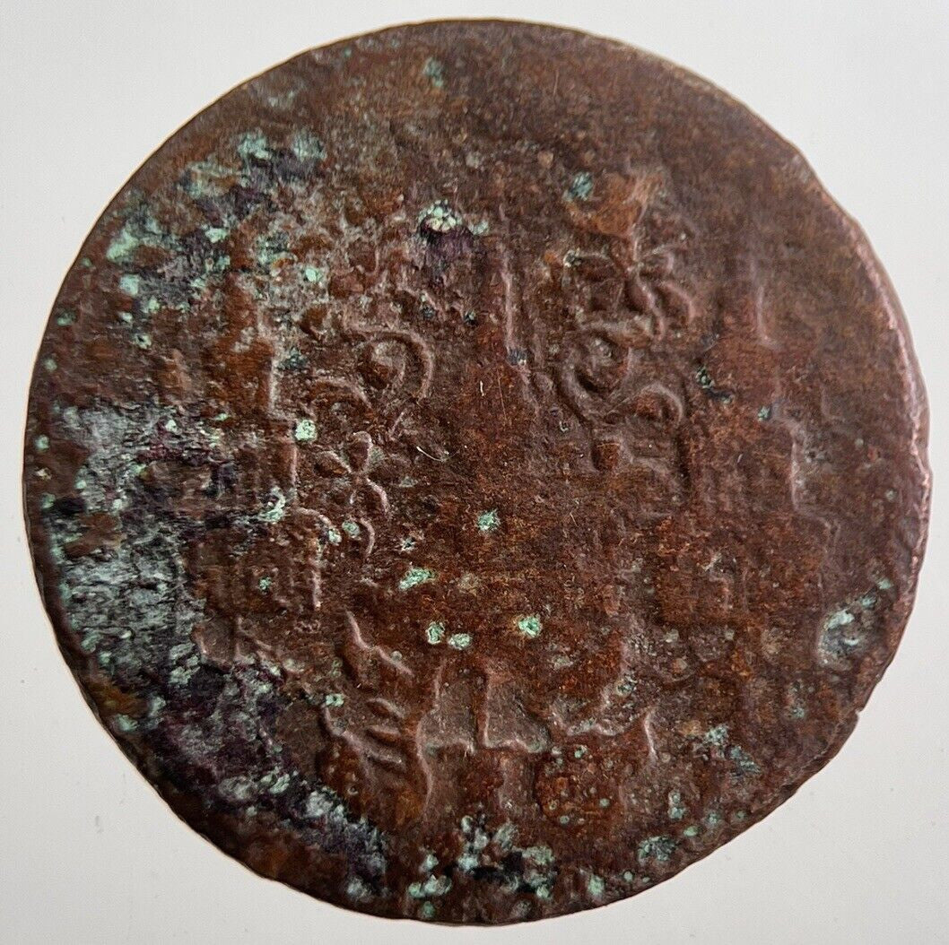 1865 Thailand Thai 1 Siao 1/4 Fuang Rama IV Coin | Collectable Grade