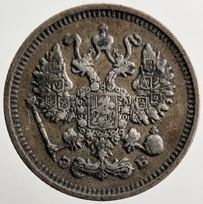 1912 Russia 10 Kopek Silver Coin | Fine Collectable Grade | a3479