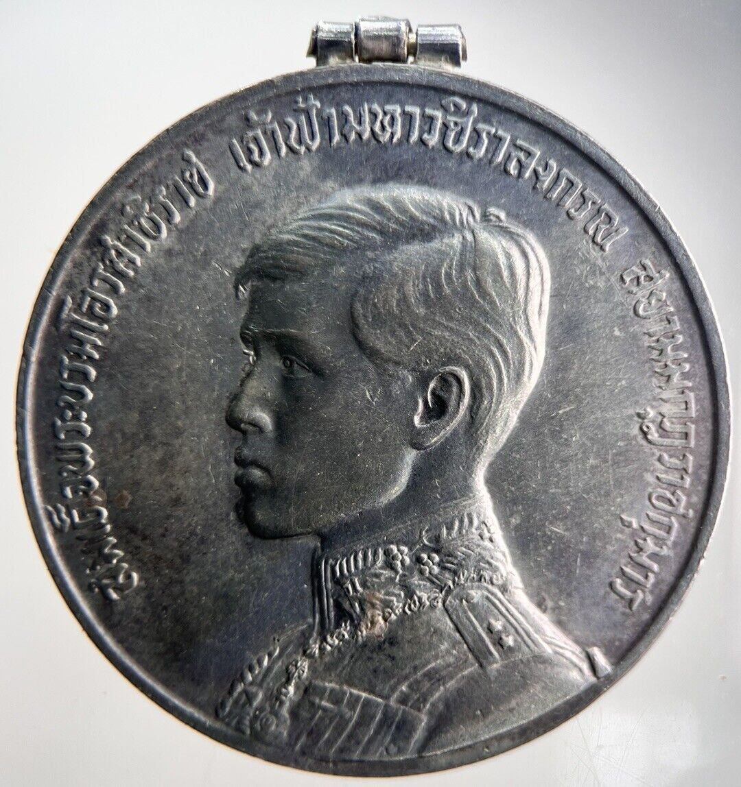 Thailand Old Thai Rama XII Silver Coin Medal | Very High Grade