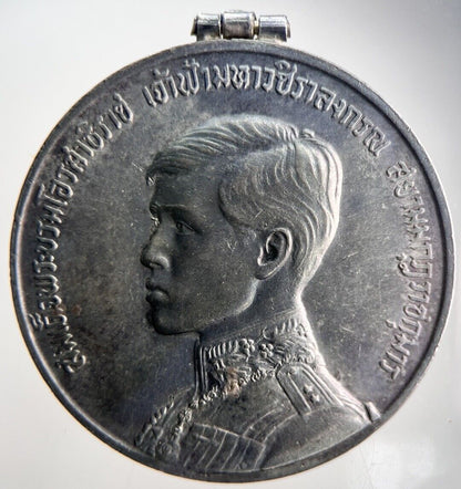 Thailand Old Thai Rama XII Silver Coin Medal | Very High Grade