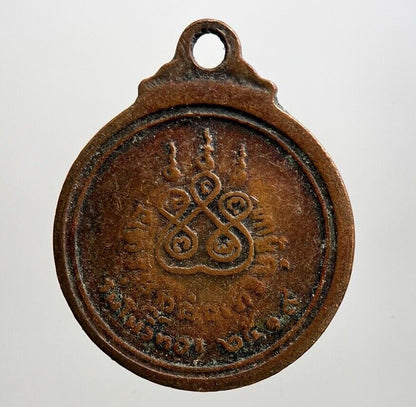 Thailand Old Thai Monk Necklace Charm Pendant Amulet | Height 2cm