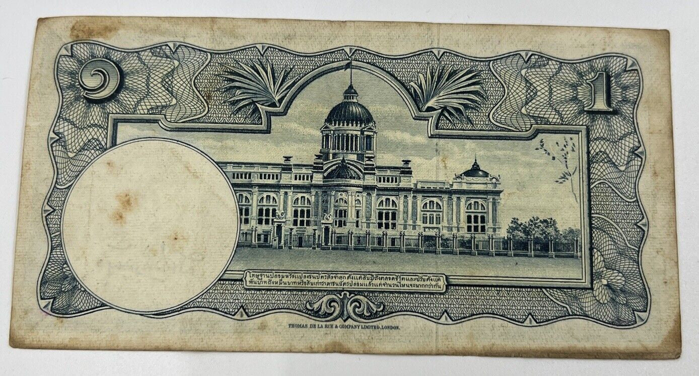 1953 - 1969 Thai Thailand One 1 Baht Rama IX Banknote Series 9 | a90273