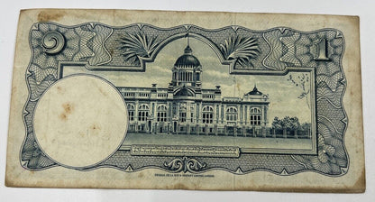 1953 - 1969 Thai Thailand One 1 Baht Rama IX Banknote Series 9 | a90273