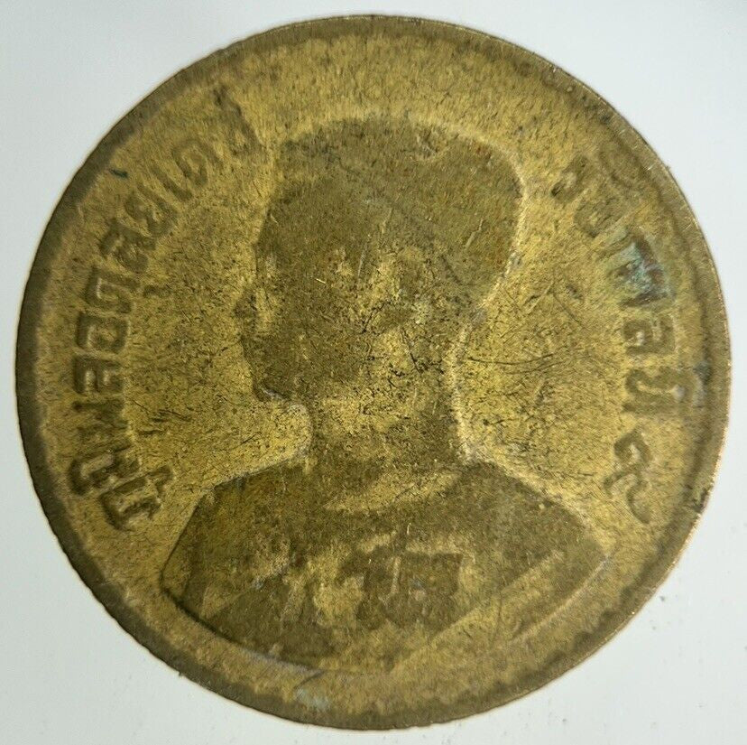1957 - 1980 Thailand 50 Satang Coin | Collectable Grade