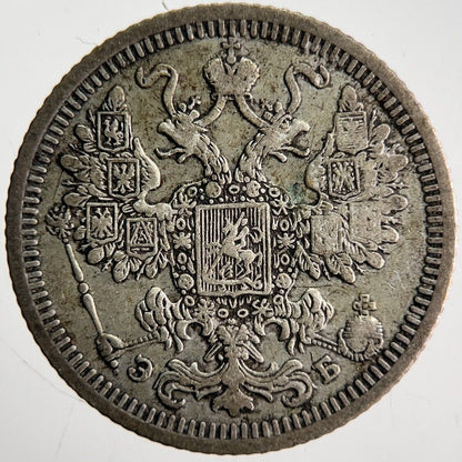 1908 Russia 15 Kopek Silver Coin | Collectable Grade | a4592
