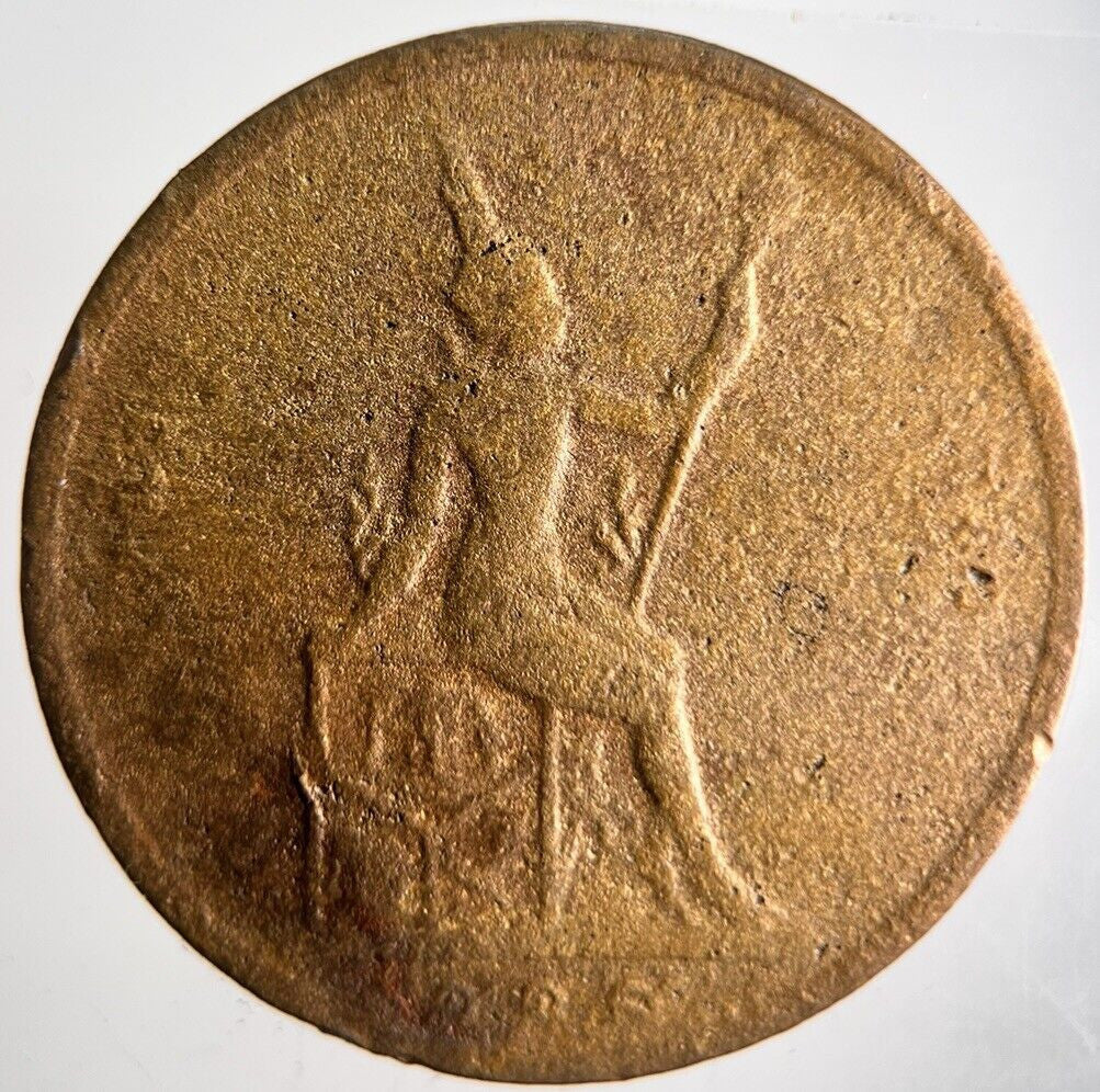 1888-1905 Thailand Thailand 2 Att Rama V Coin | Collectable Grade