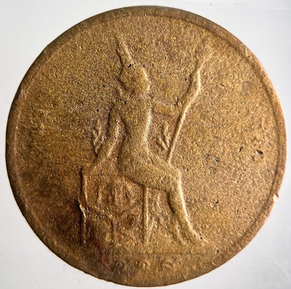 1888-1905 Thailand Thailand 2 Att Rama V Coin | Collectable Grade