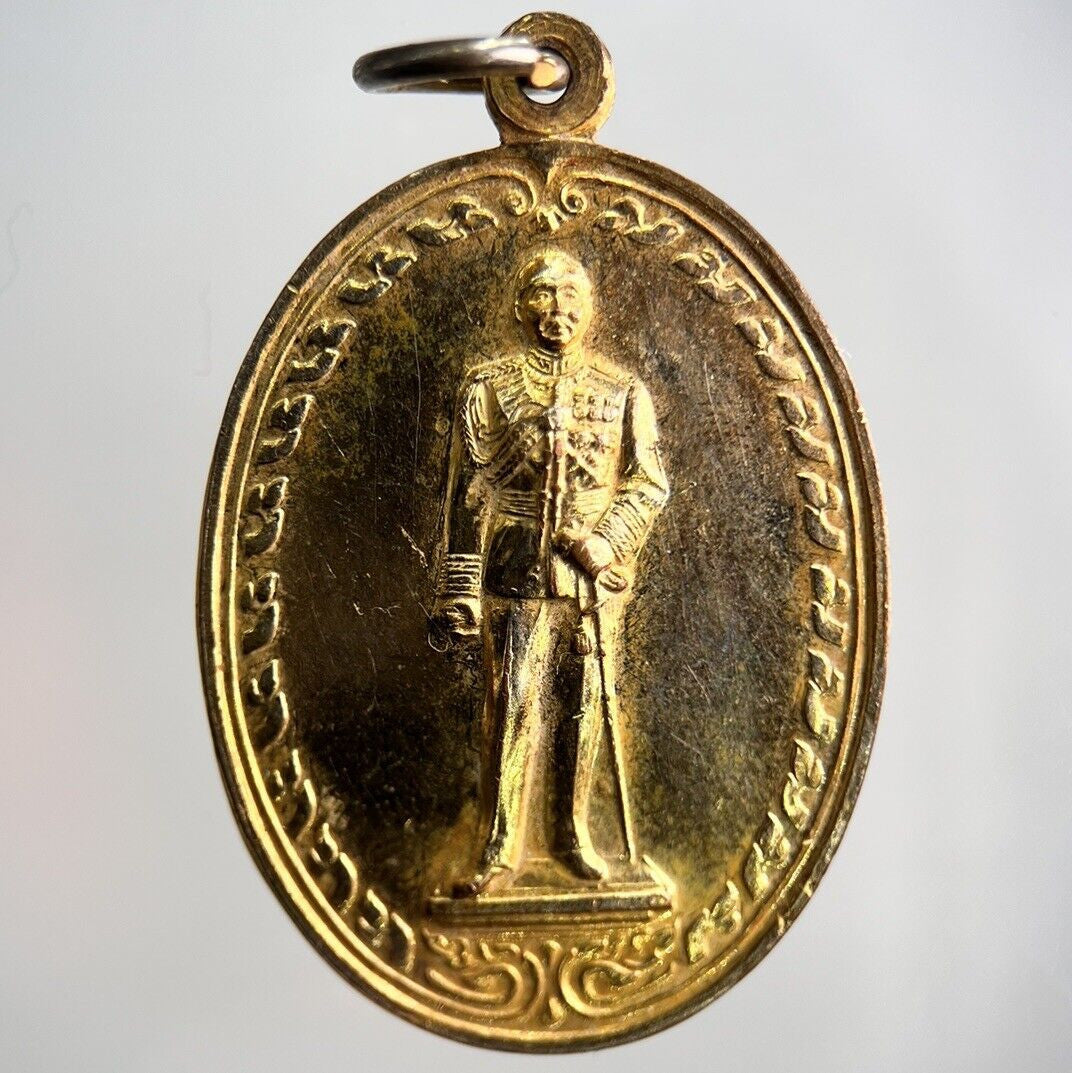 Thailand Old Thai Rama VI Necklace Charm Pendant Medal Amulet | Height 3.5cm