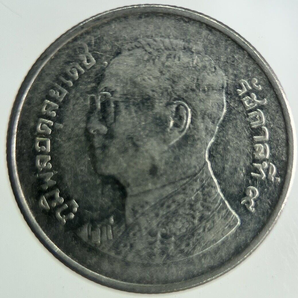 2014 Thailand 1 Baht Rama XI Coin | Fine Collectable Grade